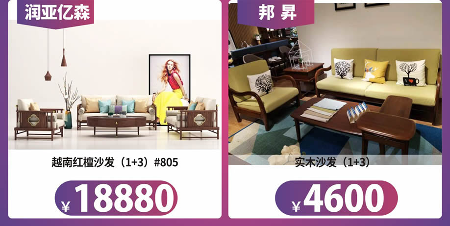 实木18.jpg 实木18.jpg